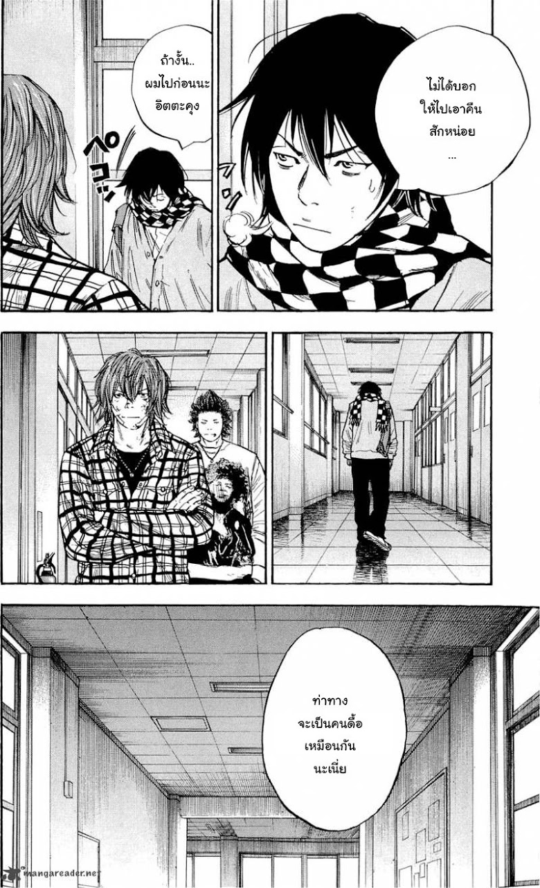 à¸­à¹ˆà¸²à¸™Clover