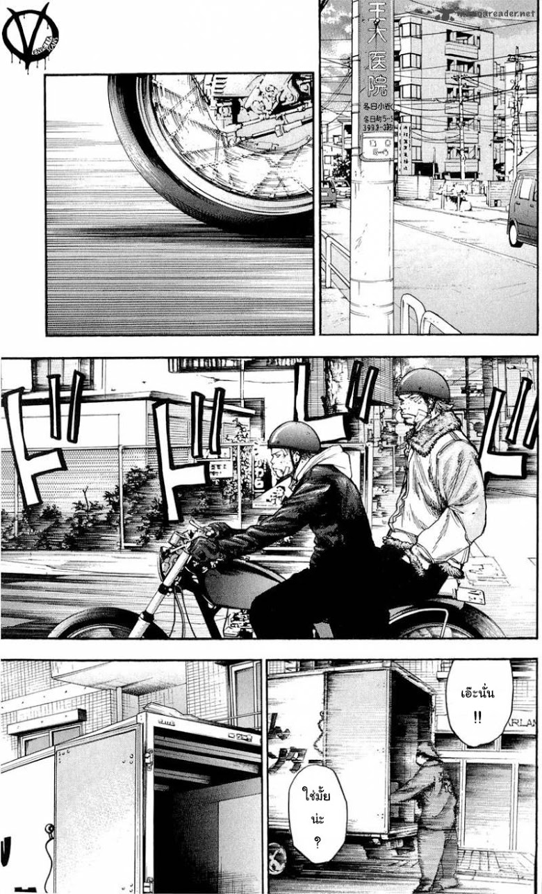 à¸­à¹ˆà¸²à¸™Clover