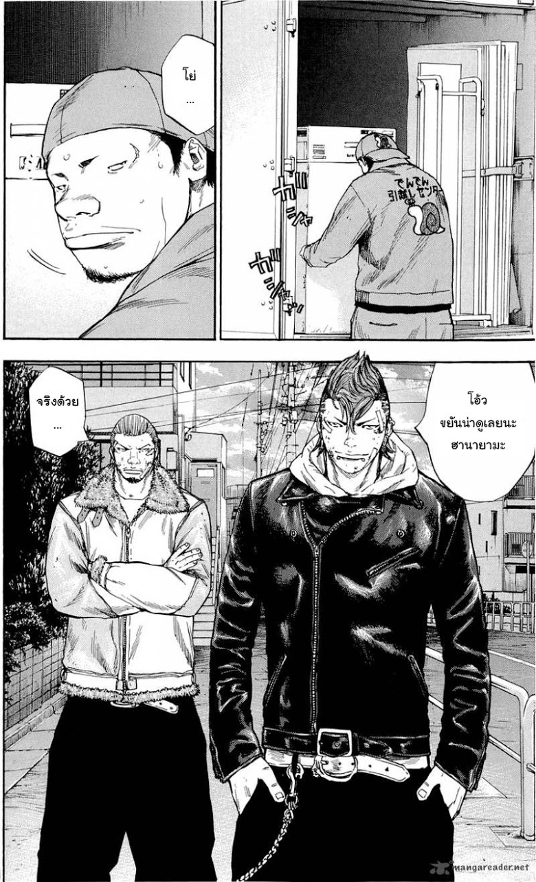 à¸­à¹ˆà¸²à¸™Clover