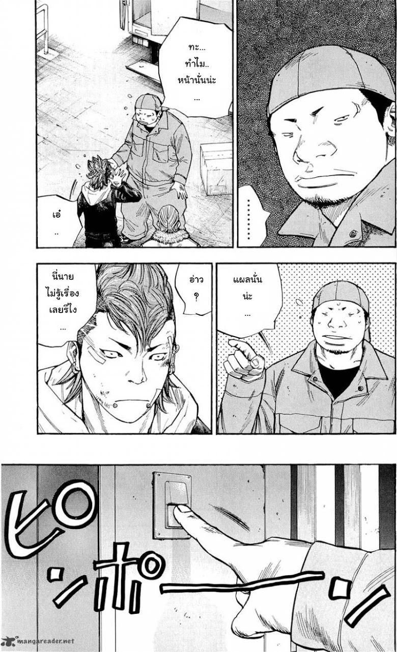 à¸­à¹ˆà¸²à¸™Clover