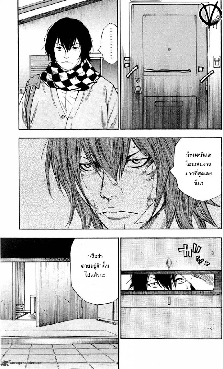 à¸­à¹ˆà¸²à¸™Clover