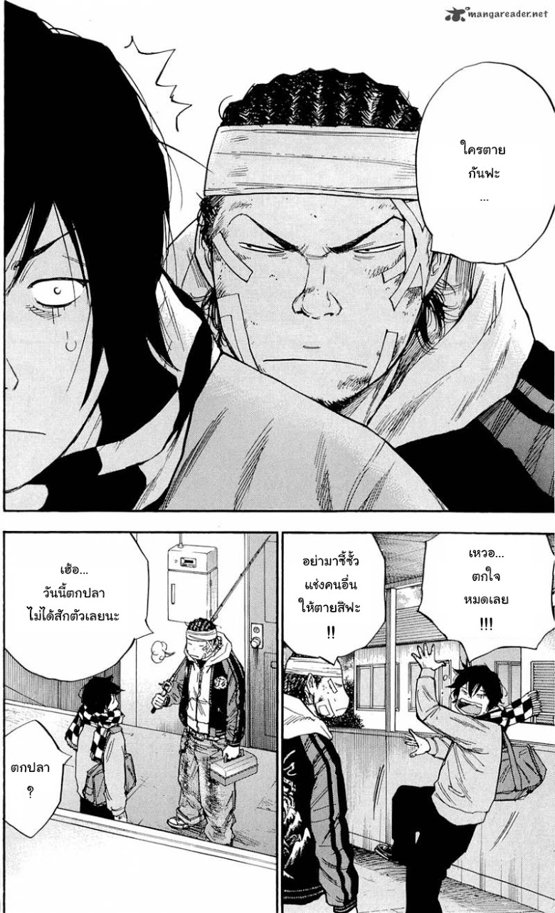 à¸­à¹ˆà¸²à¸™Clover