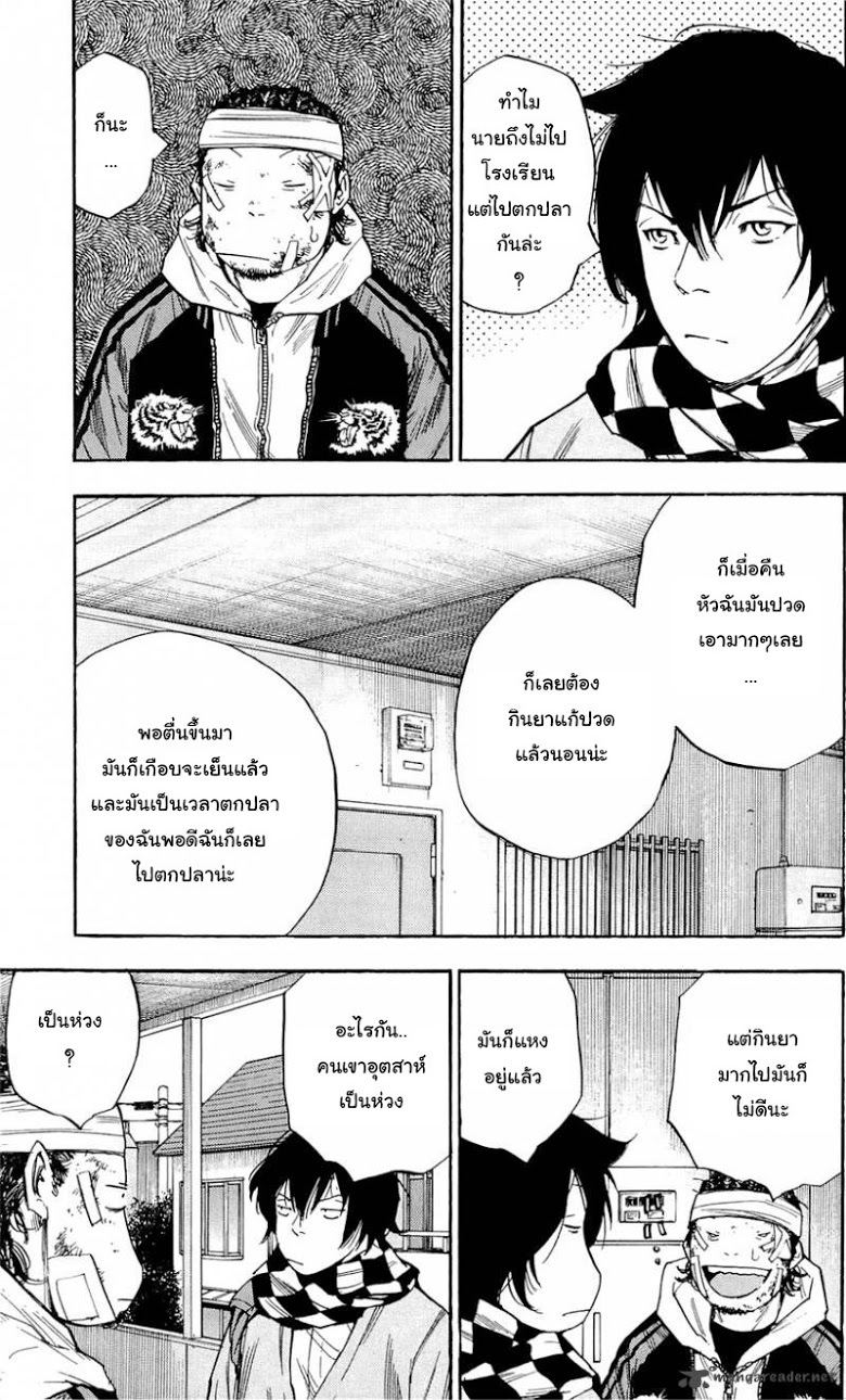 à¸­à¹ˆà¸²à¸™Clover