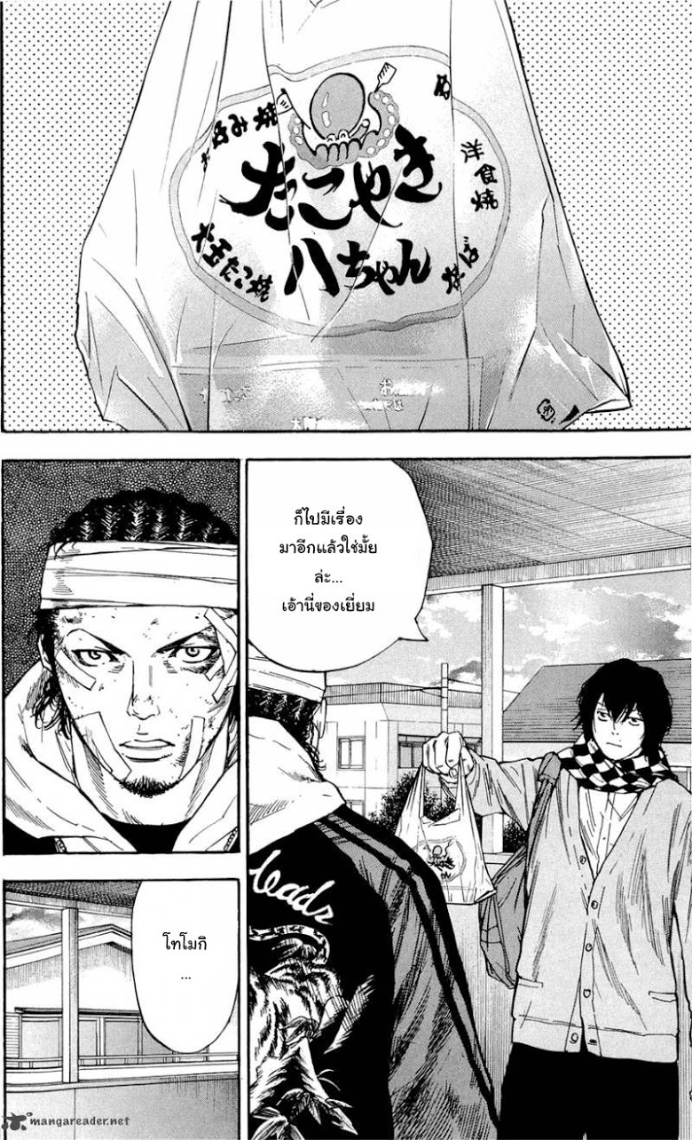 à¸­à¹ˆà¸²à¸™Clover