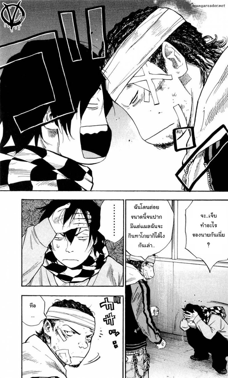 à¸­à¹ˆà¸²à¸™Clover