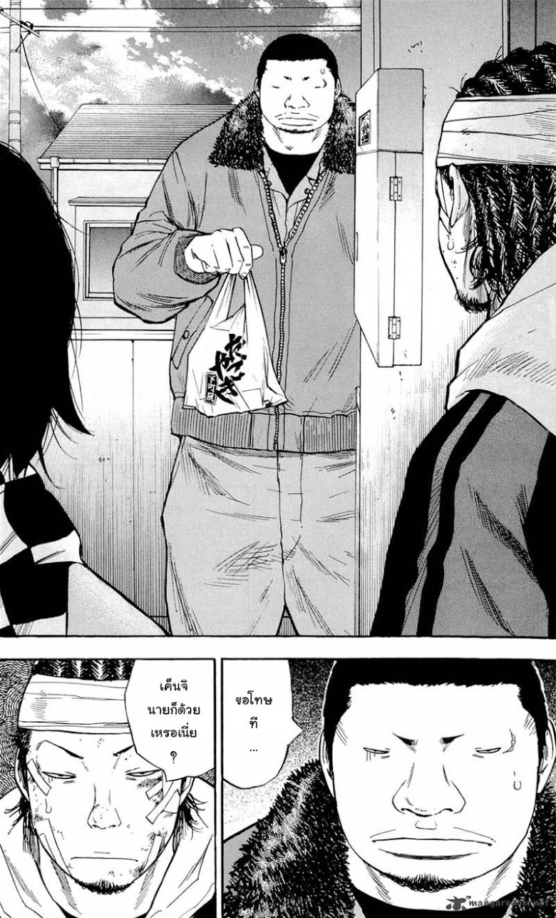 à¸­à¹ˆà¸²à¸™Clover