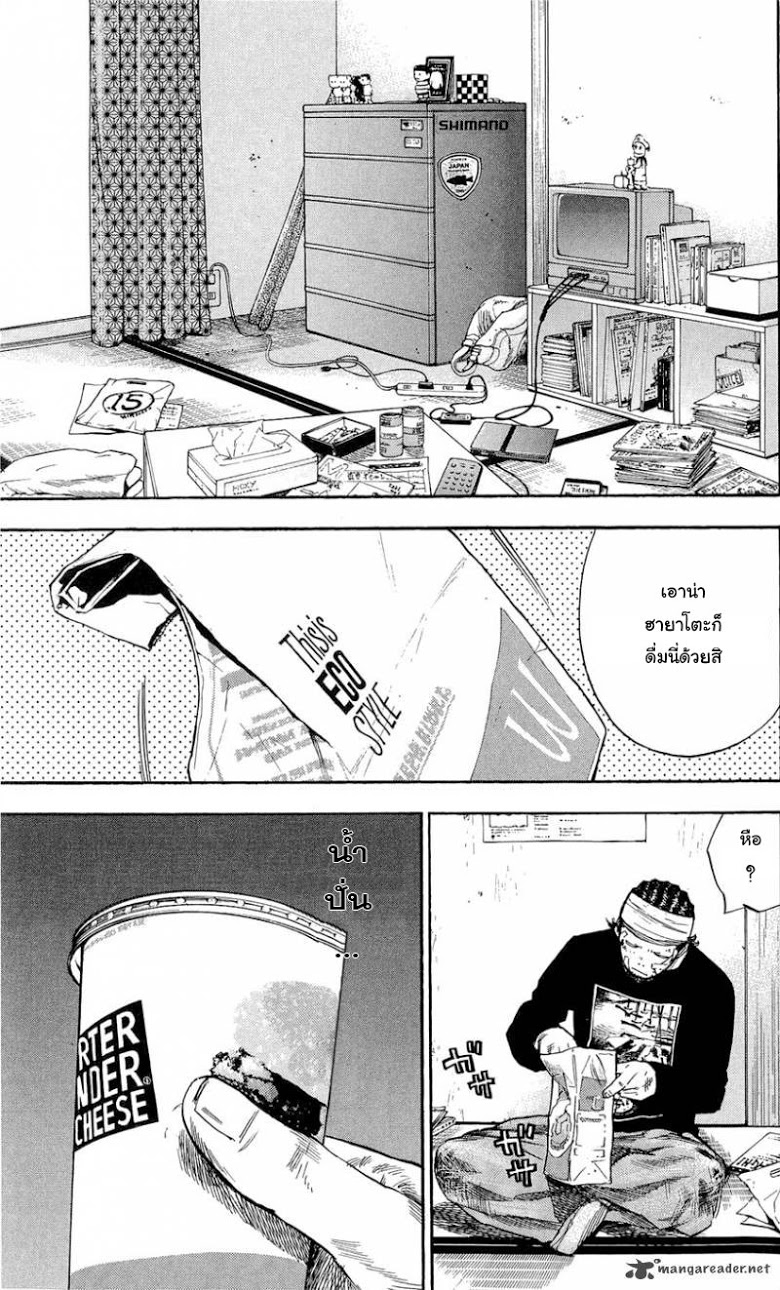 à¸­à¹ˆà¸²à¸™Clover