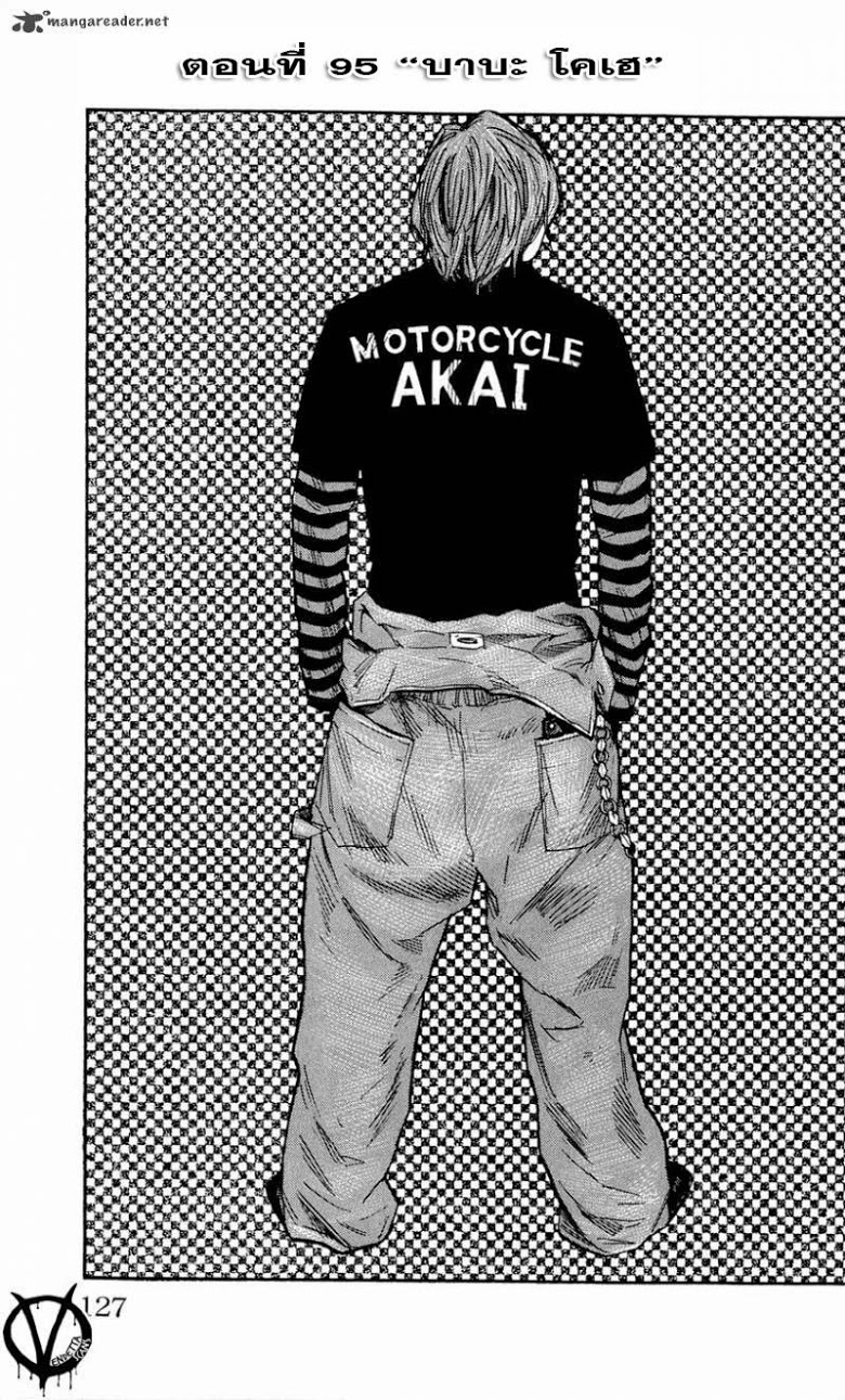 à¸­à¹ˆà¸²à¸™Clover