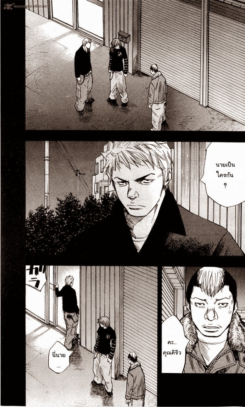 à¸­à¹ˆà¸²à¸™Clover