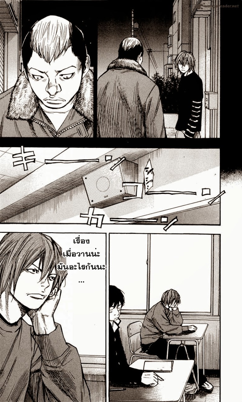 à¸­à¹ˆà¸²à¸™Clover