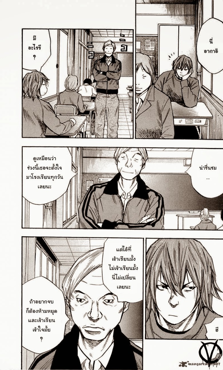 à¸­à¹ˆà¸²à¸™Clover