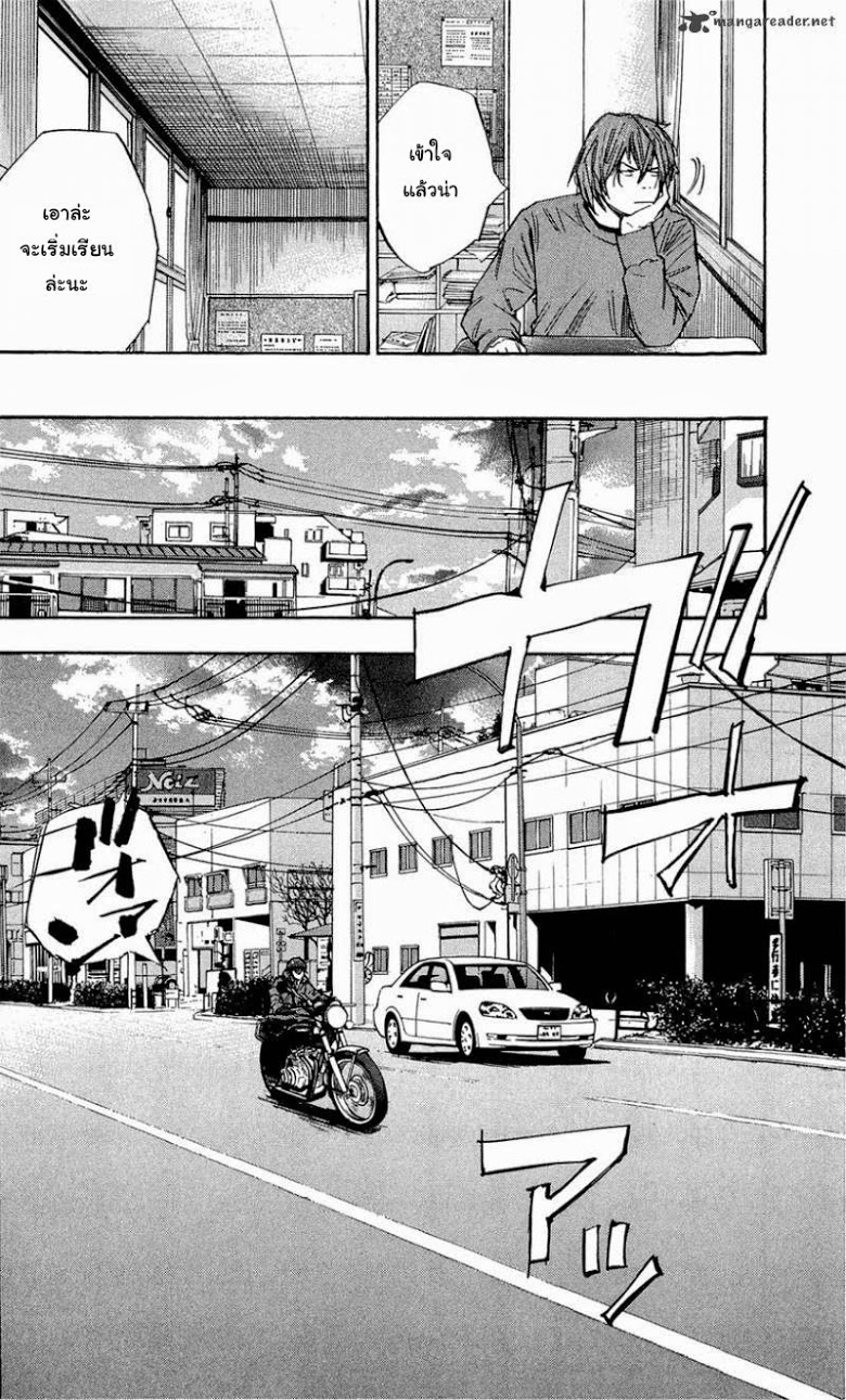 à¸­à¹ˆà¸²à¸™Clover