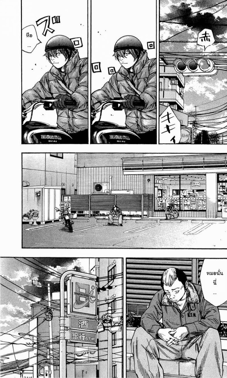 à¸­à¹ˆà¸²à¸™Clover