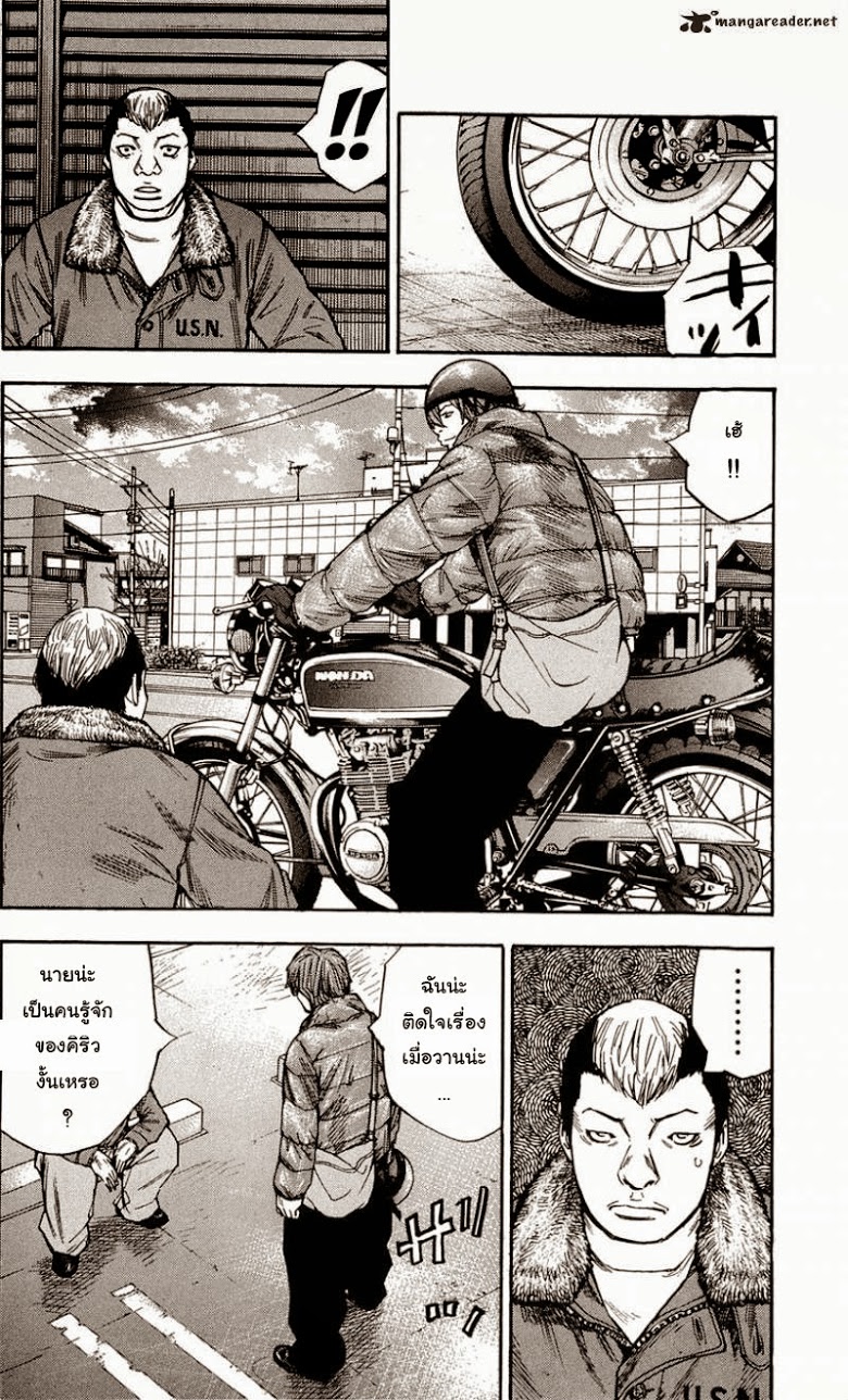 à¸­à¹ˆà¸²à¸™Clover