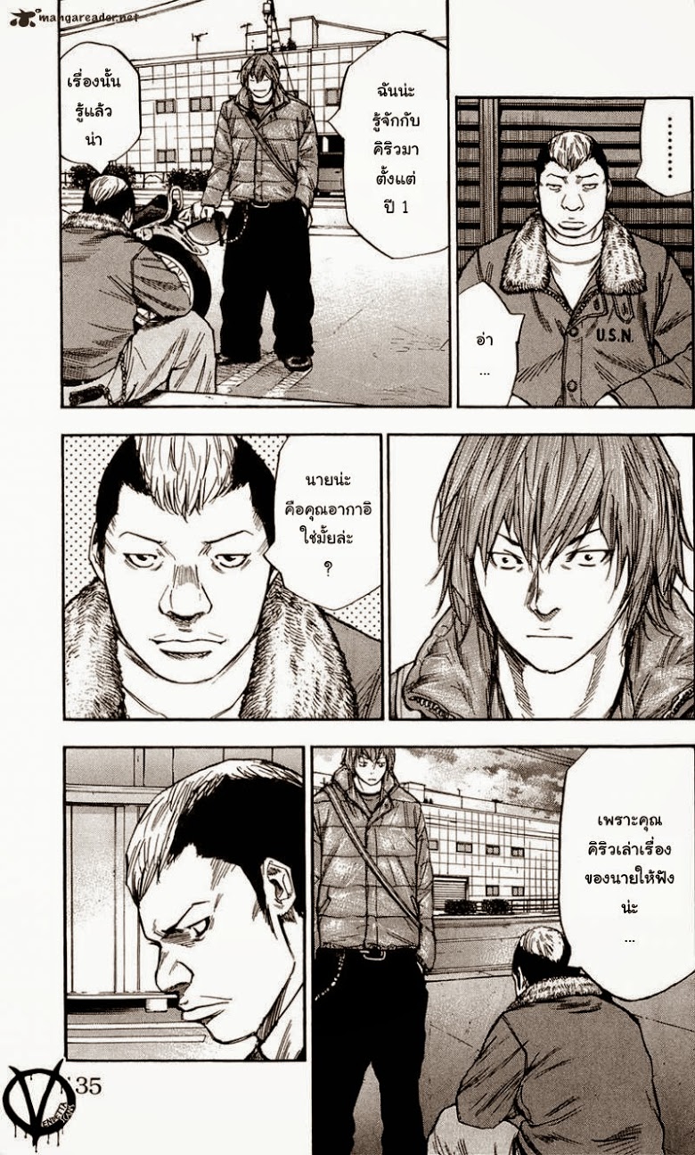 à¸­à¹ˆà¸²à¸™Clover