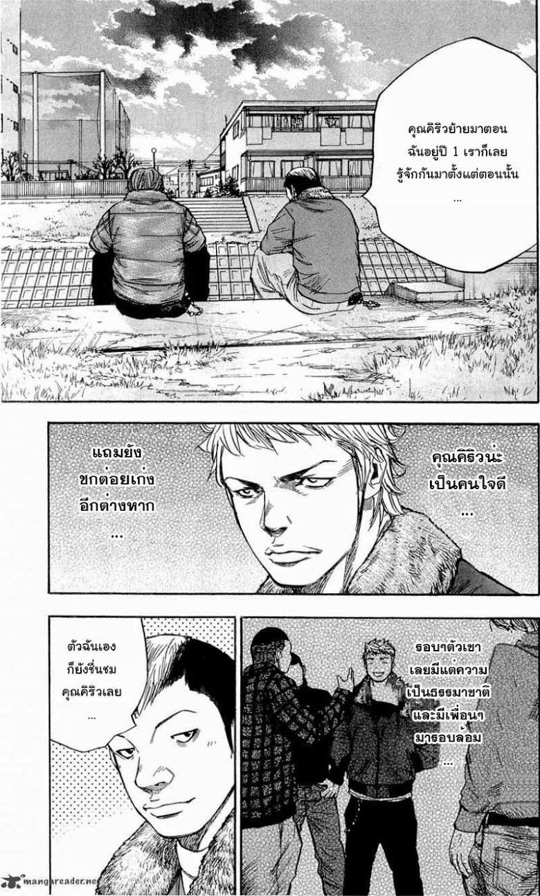 à¸­à¹ˆà¸²à¸™Clover