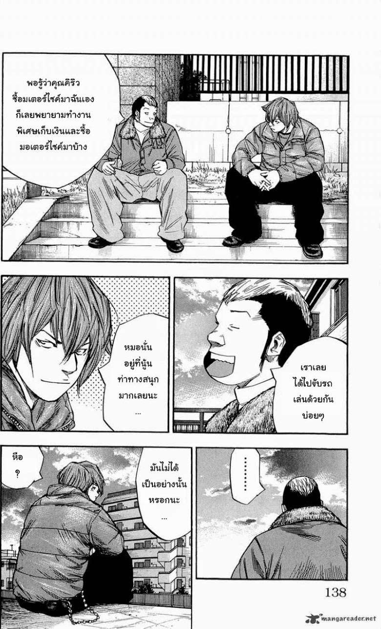 à¸­à¹ˆà¸²à¸™Clover