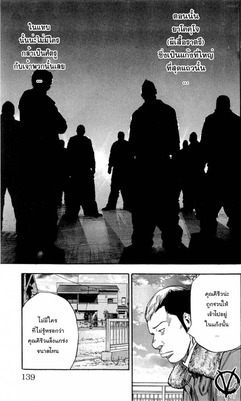 à¸­à¹ˆà¸²à¸™Clover