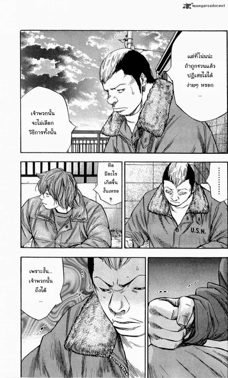 à¸­à¹ˆà¸²à¸™Clover