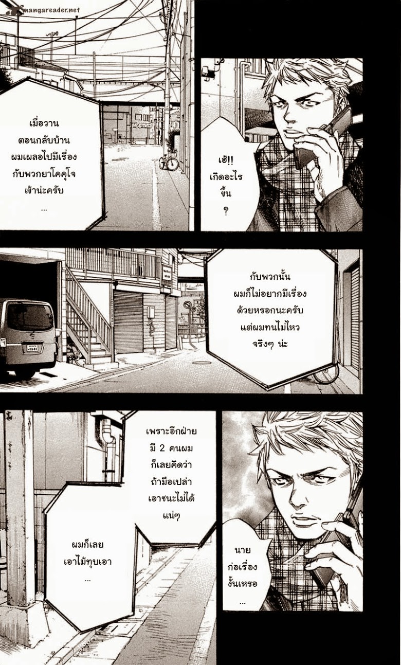 à¸­à¹ˆà¸²à¸™Clover