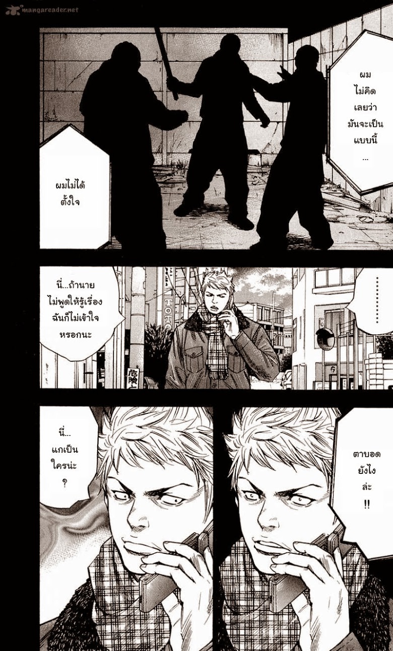 à¸­à¹ˆà¸²à¸™Clover