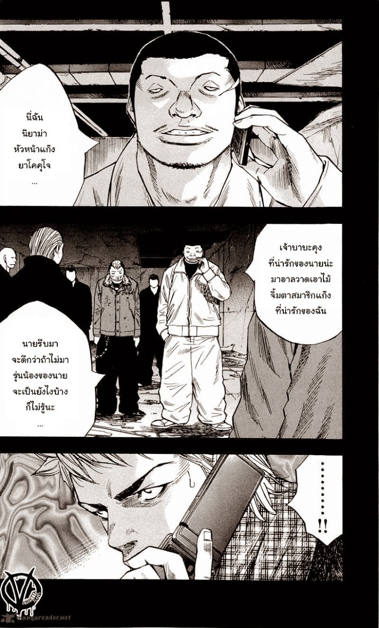 à¸­à¹ˆà¸²à¸™Clover