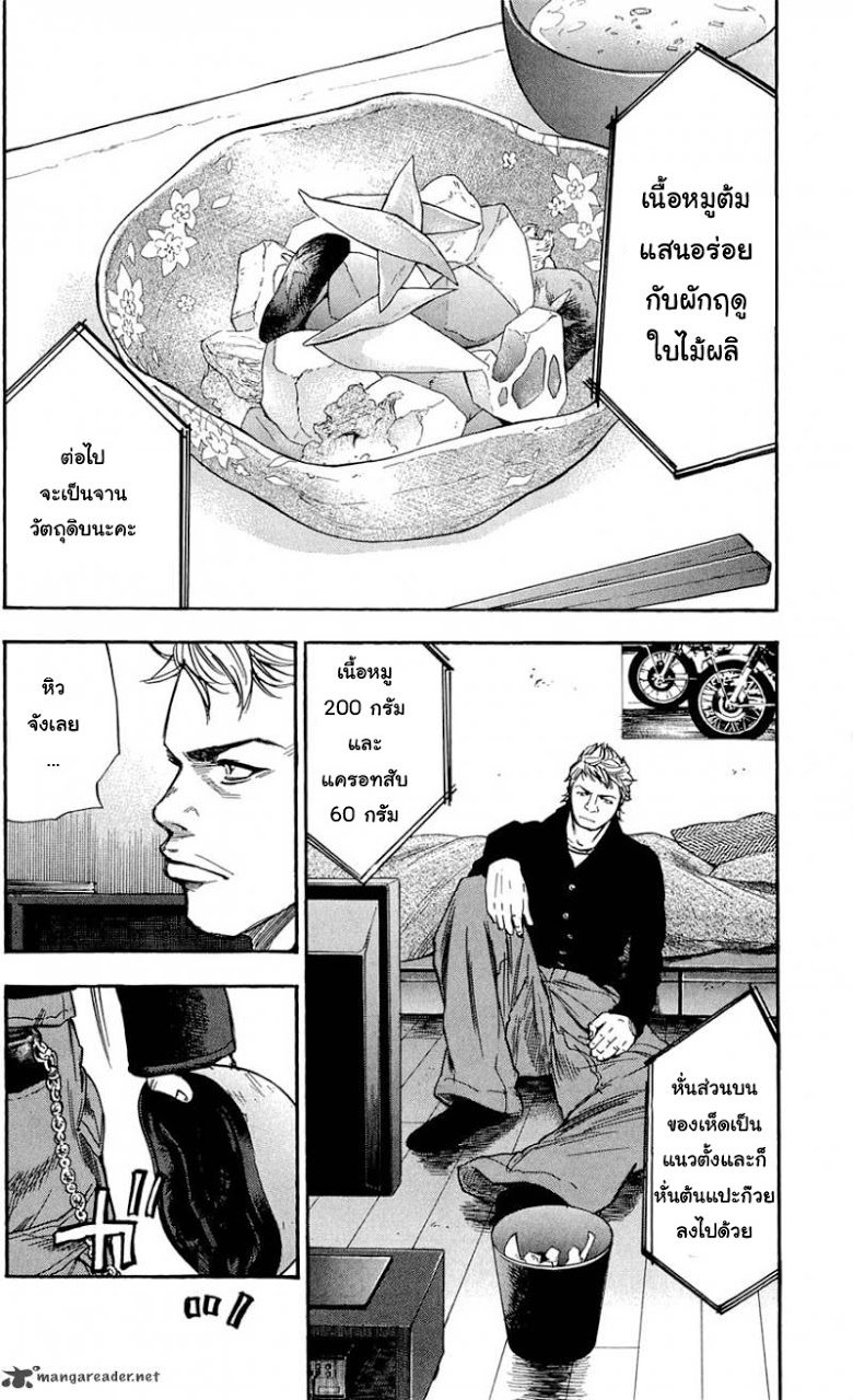 à¸­à¹ˆà¸²à¸™Clover