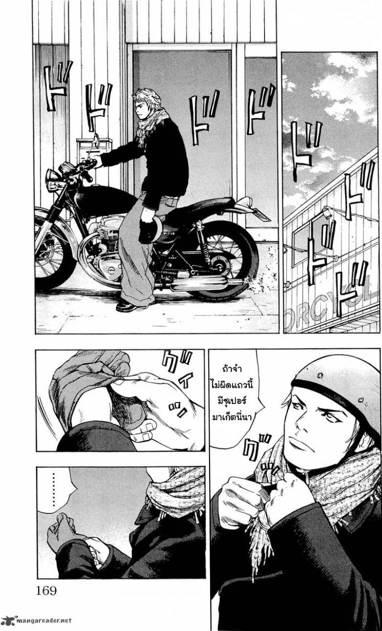 à¸­à¹ˆà¸²à¸™Clover