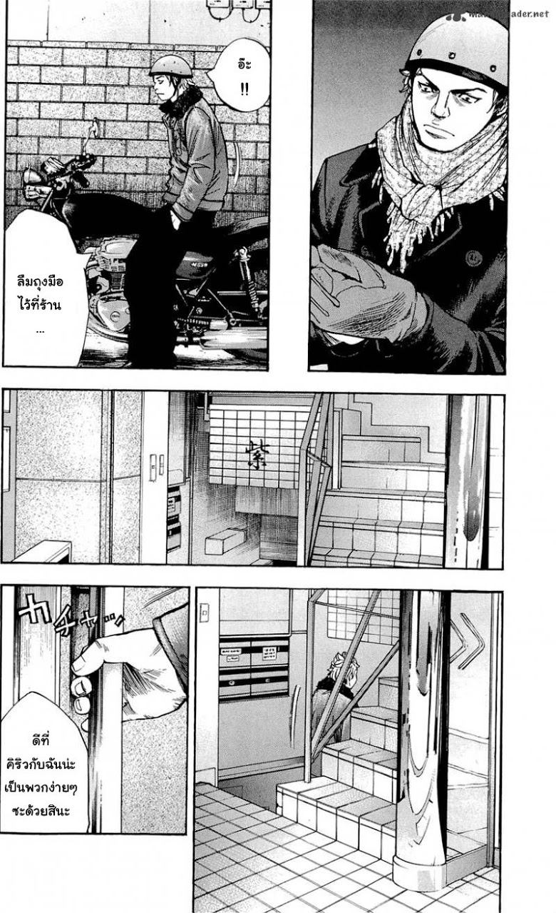 à¸­à¹ˆà¸²à¸™Clover