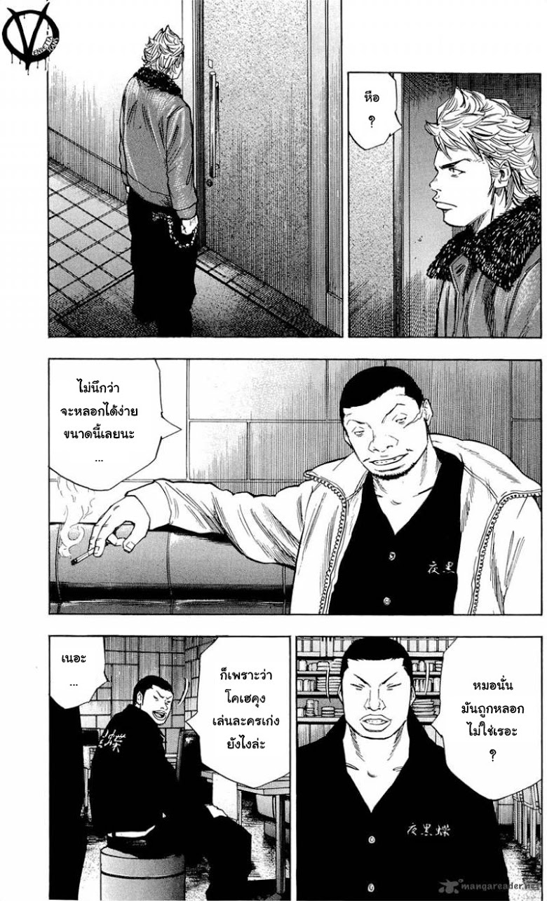 à¸­à¹ˆà¸²à¸™Clover