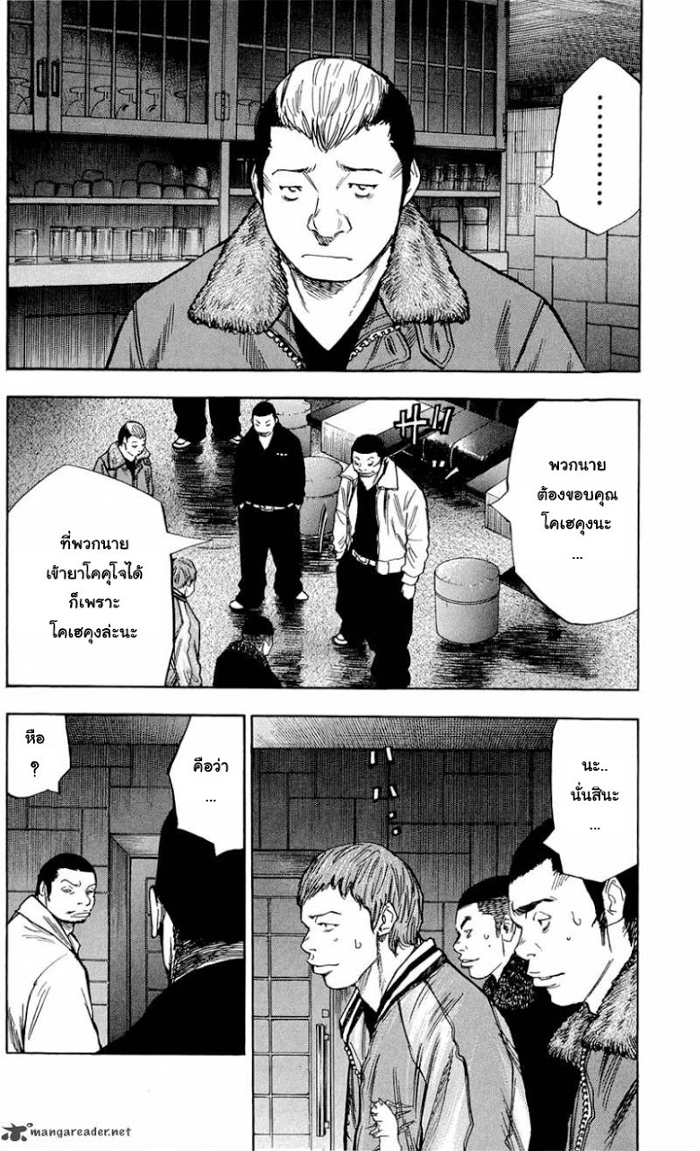 à¸­à¹ˆà¸²à¸™Clover