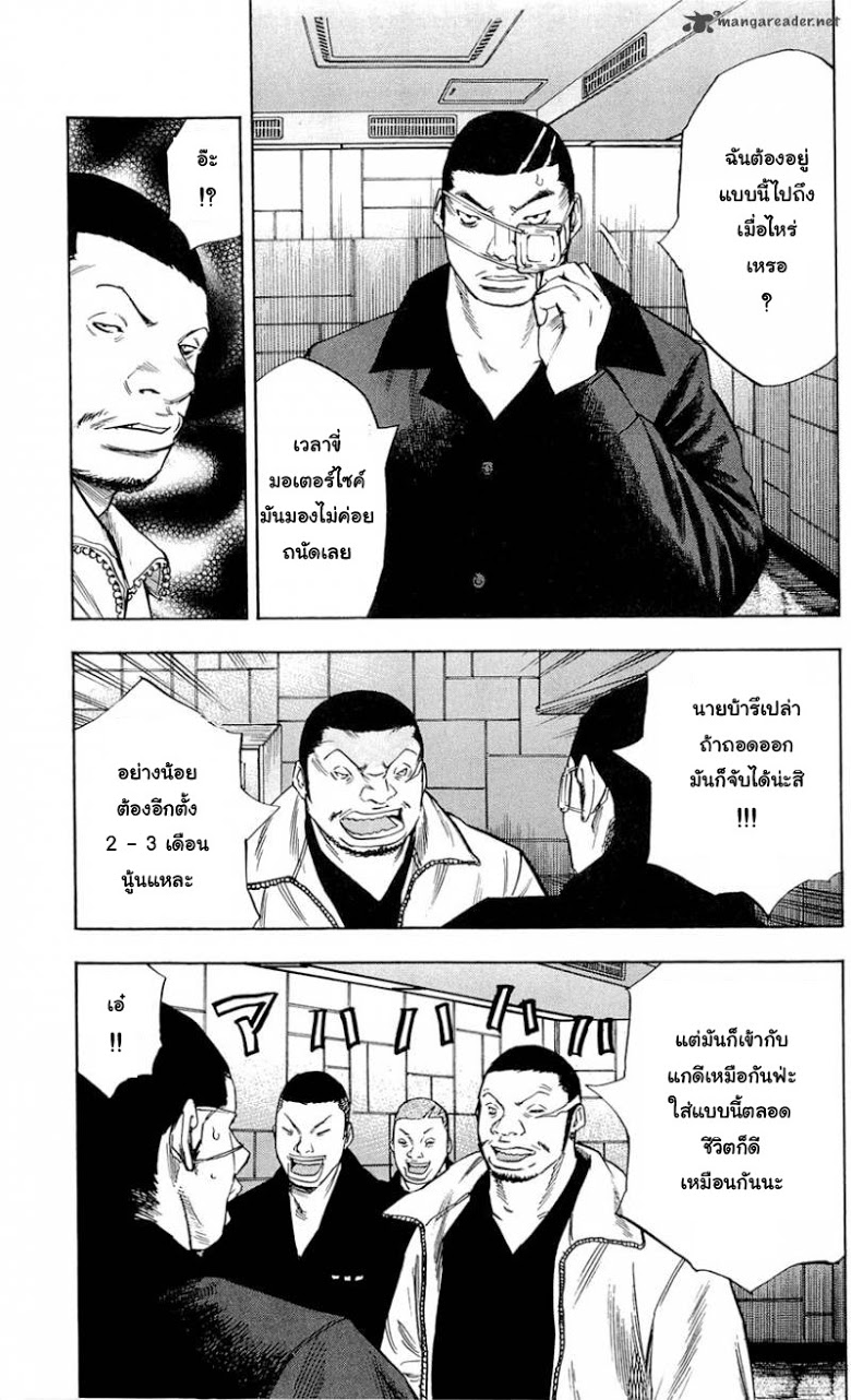 à¸­à¹ˆà¸²à¸™Clover