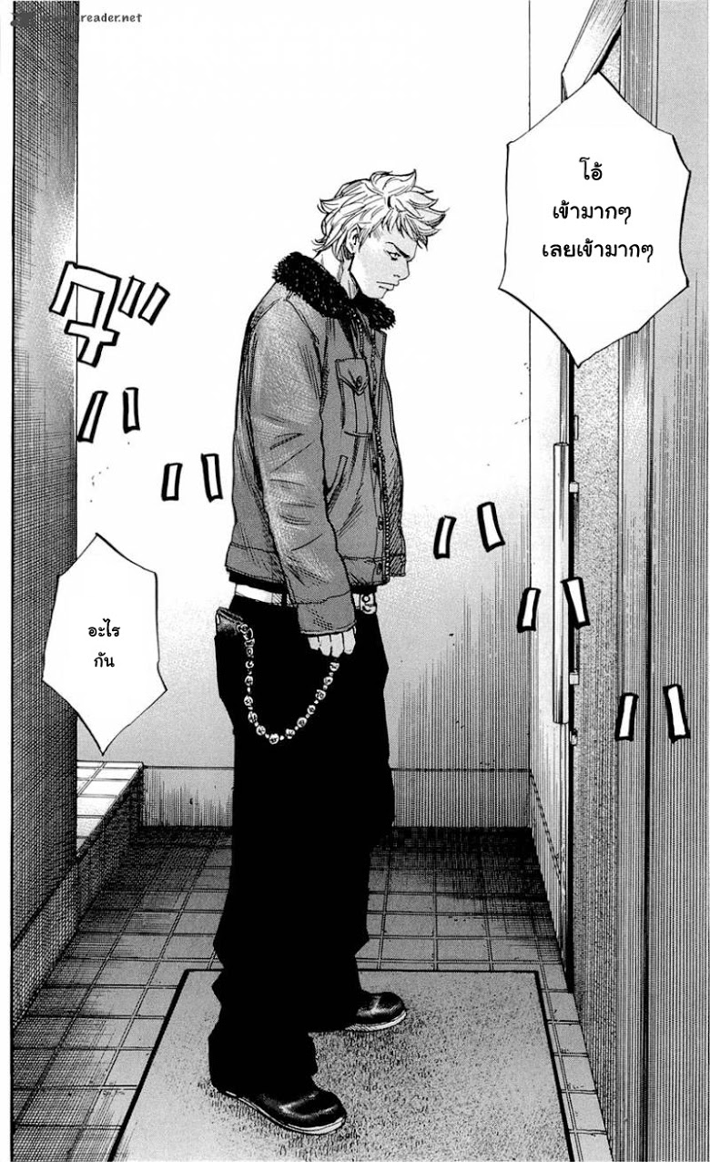 à¸­à¹ˆà¸²à¸™Clover