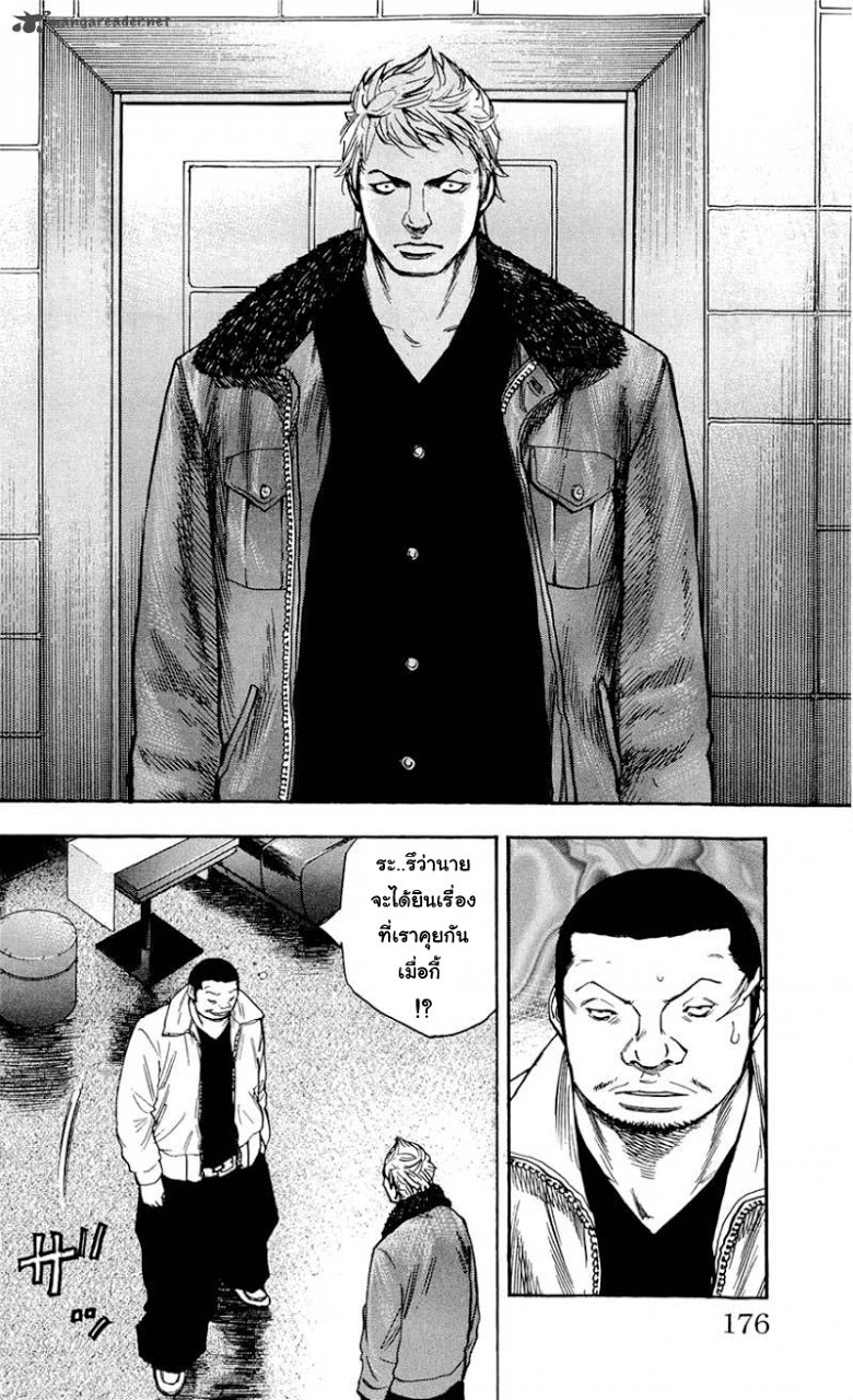 à¸­à¹ˆà¸²à¸™Clover