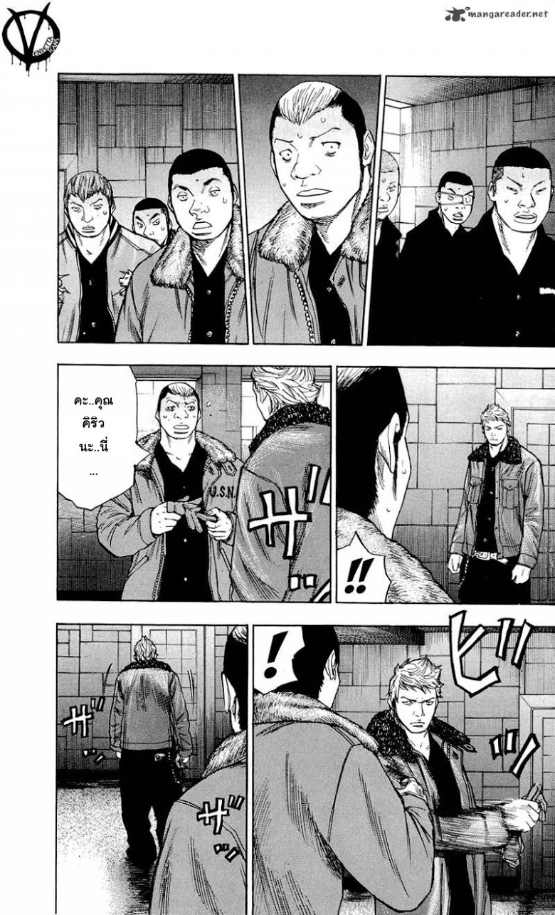 à¸­à¹ˆà¸²à¸™Clover