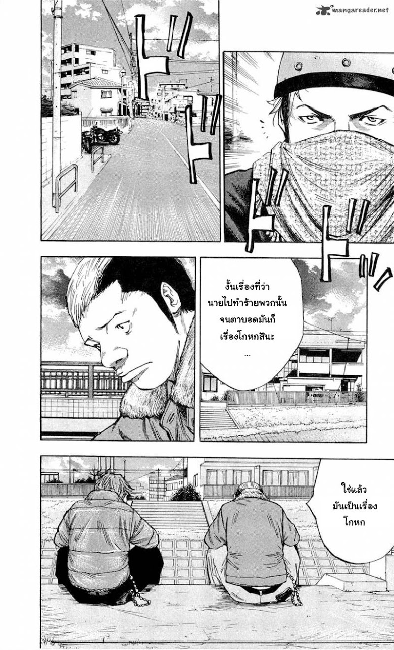 à¸­à¹ˆà¸²à¸™Clover