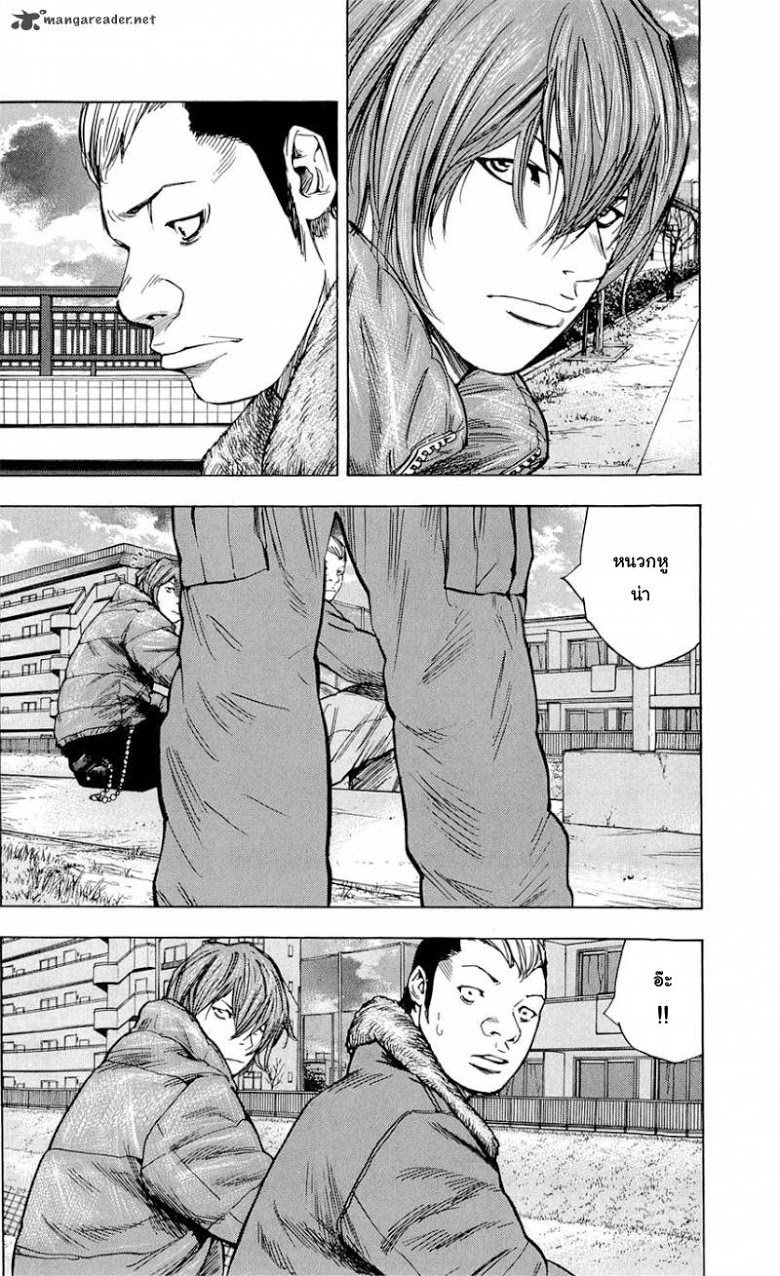 à¸­à¹ˆà¸²à¸™Clover