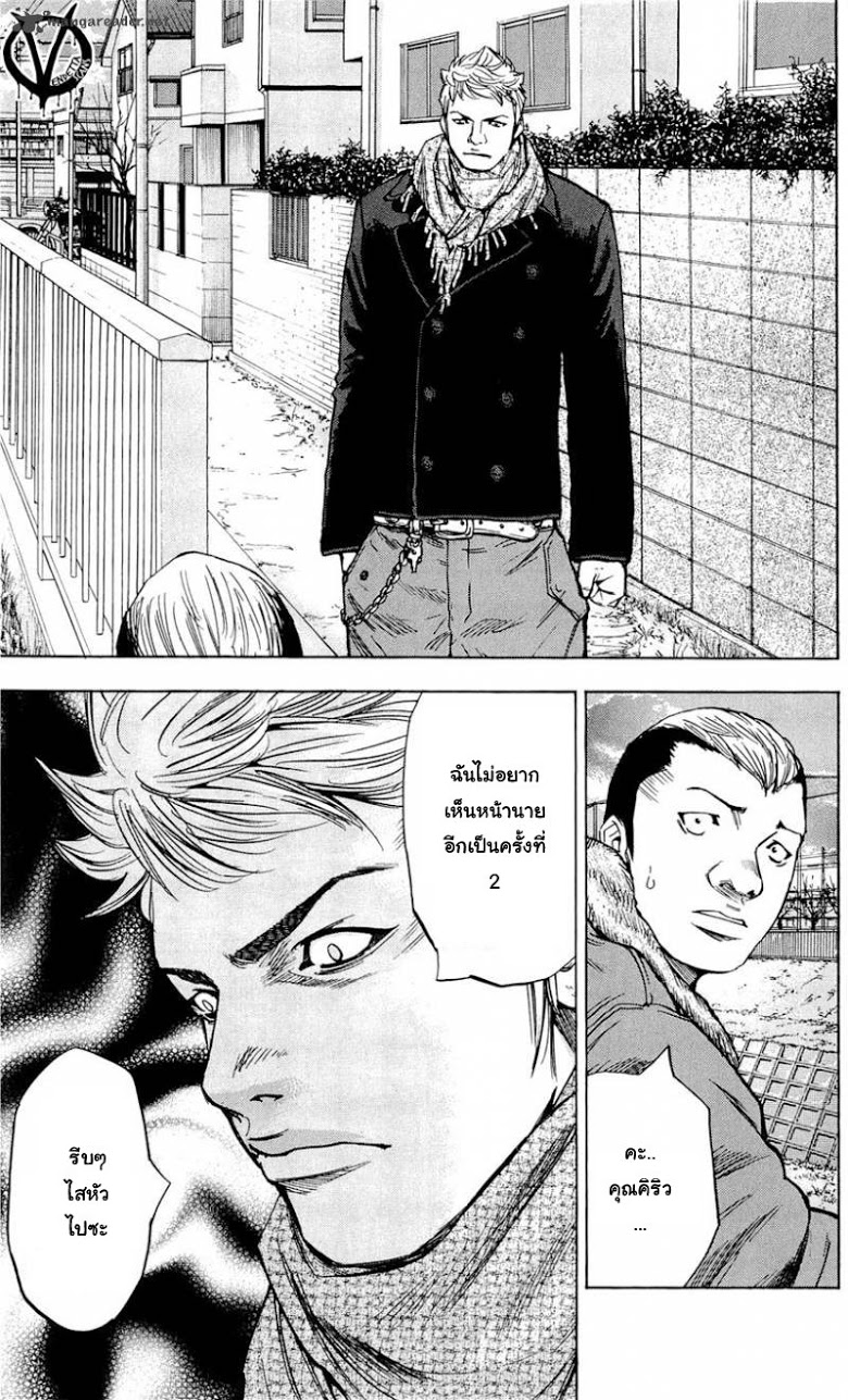 à¸­à¹ˆà¸²à¸™Clover