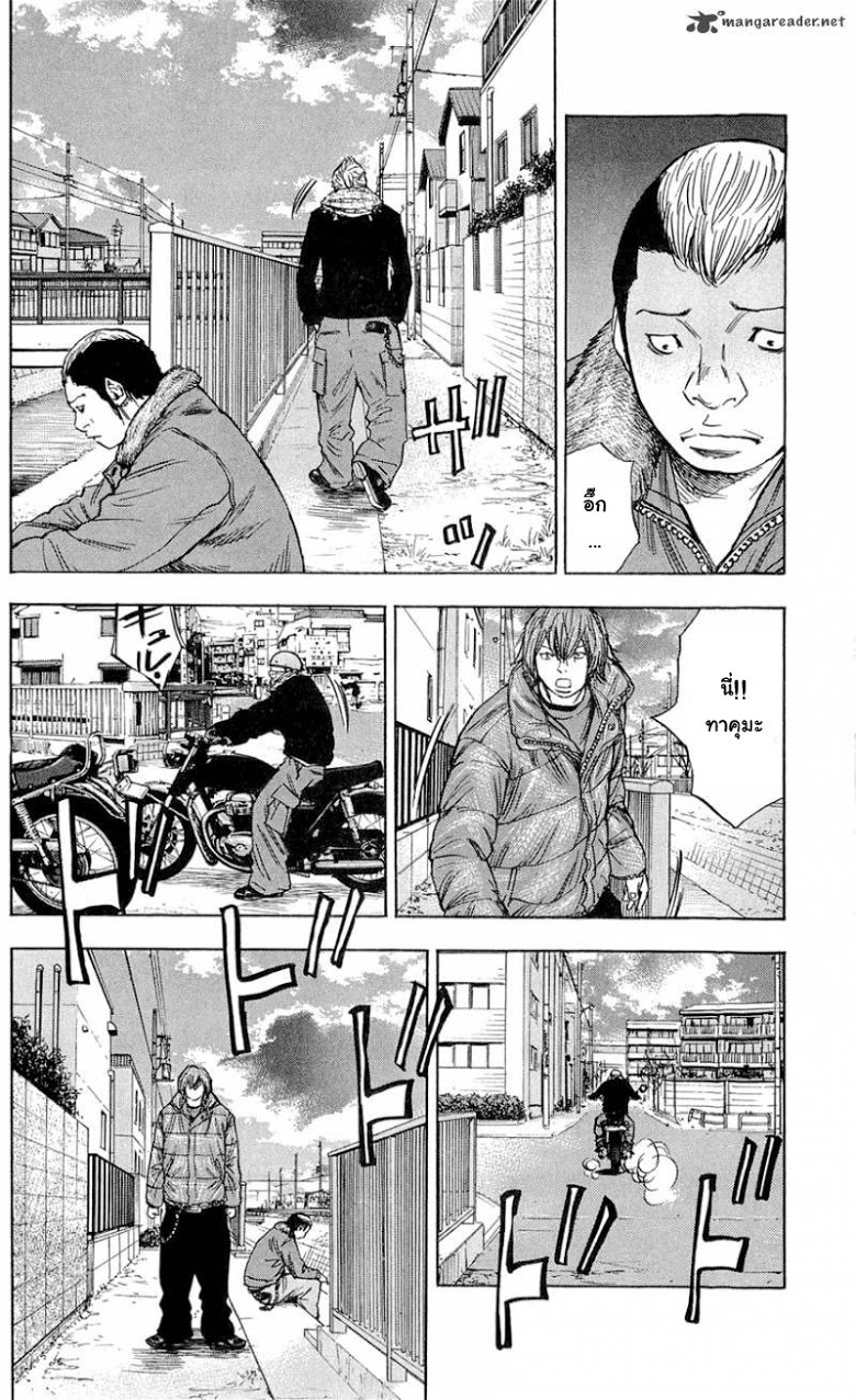 à¸­à¹ˆà¸²à¸™Clover