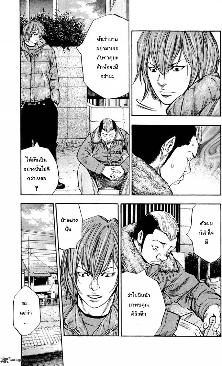 à¸­à¹ˆà¸²à¸™Clover