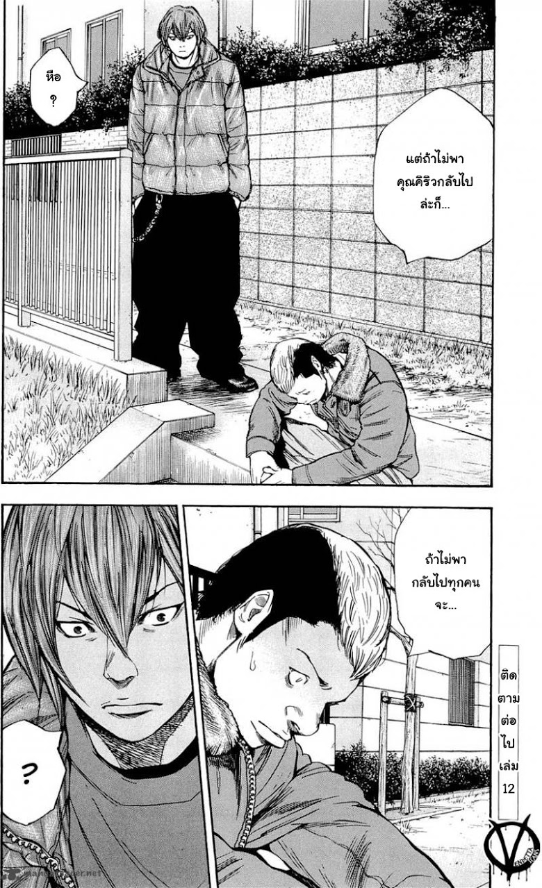 à¸­à¹ˆà¸²à¸™Clover