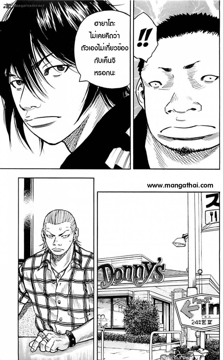 à¸­à¹ˆà¸²à¸™Clover