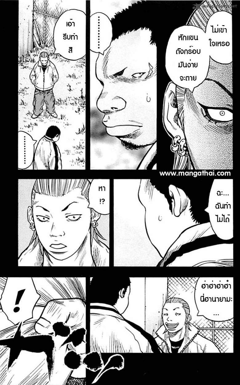 à¸­à¹ˆà¸²à¸™Clover