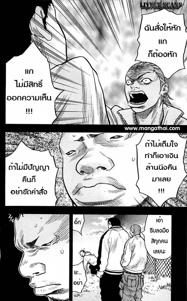 à¸­à¹ˆà¸²à¸™Clover