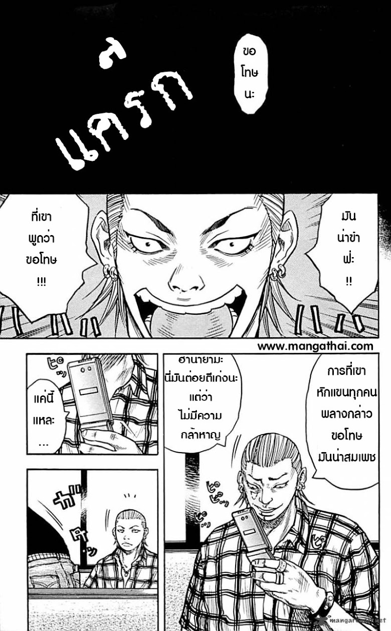 à¸­à¹ˆà¸²à¸™Clover