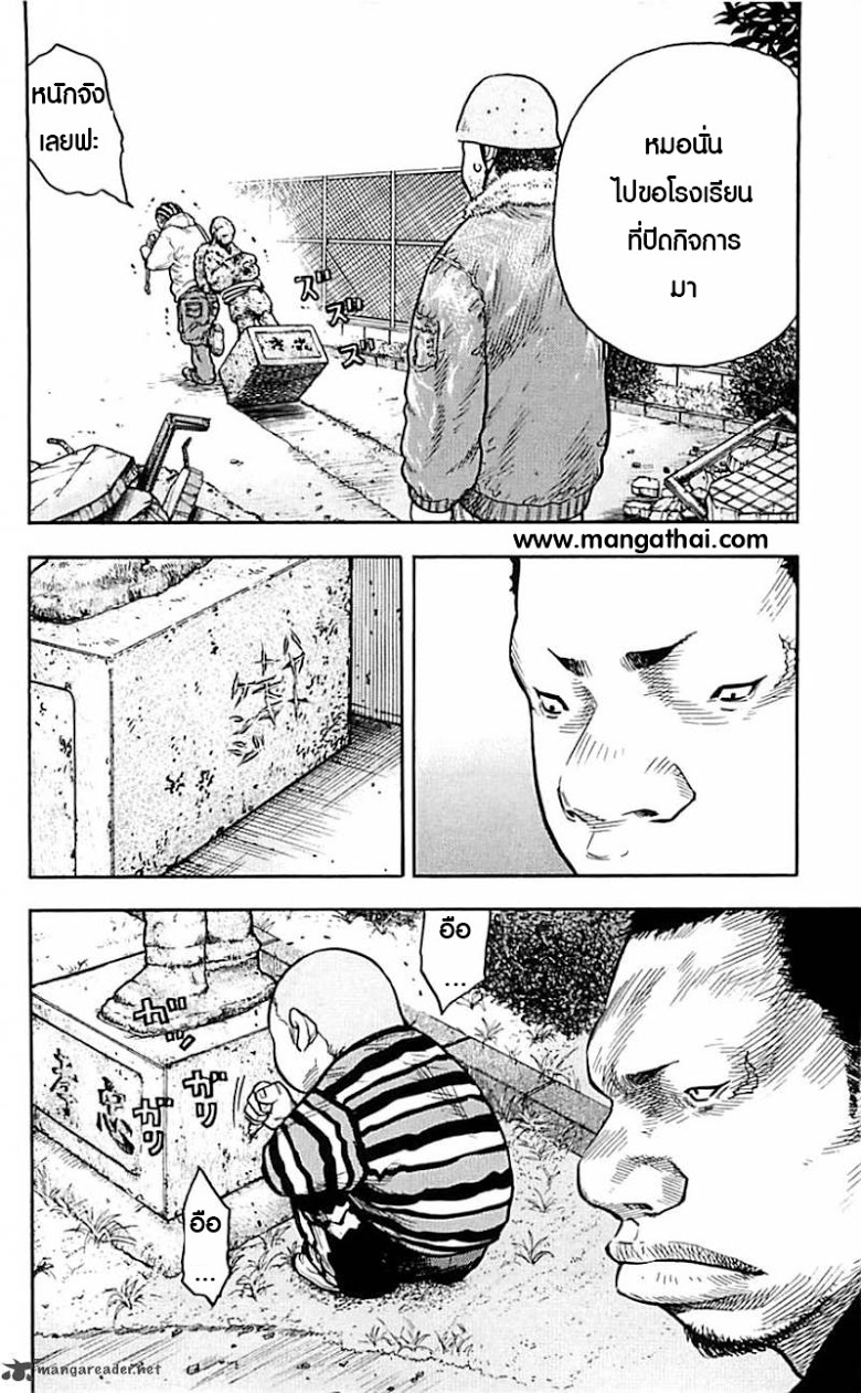 à¸­à¹ˆà¸²à¸™Clover