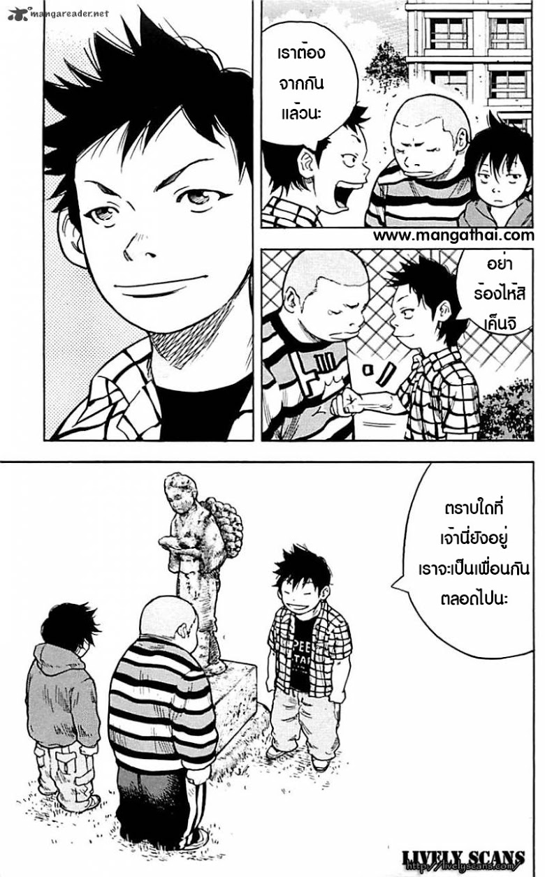 à¸­à¹ˆà¸²à¸™Clover