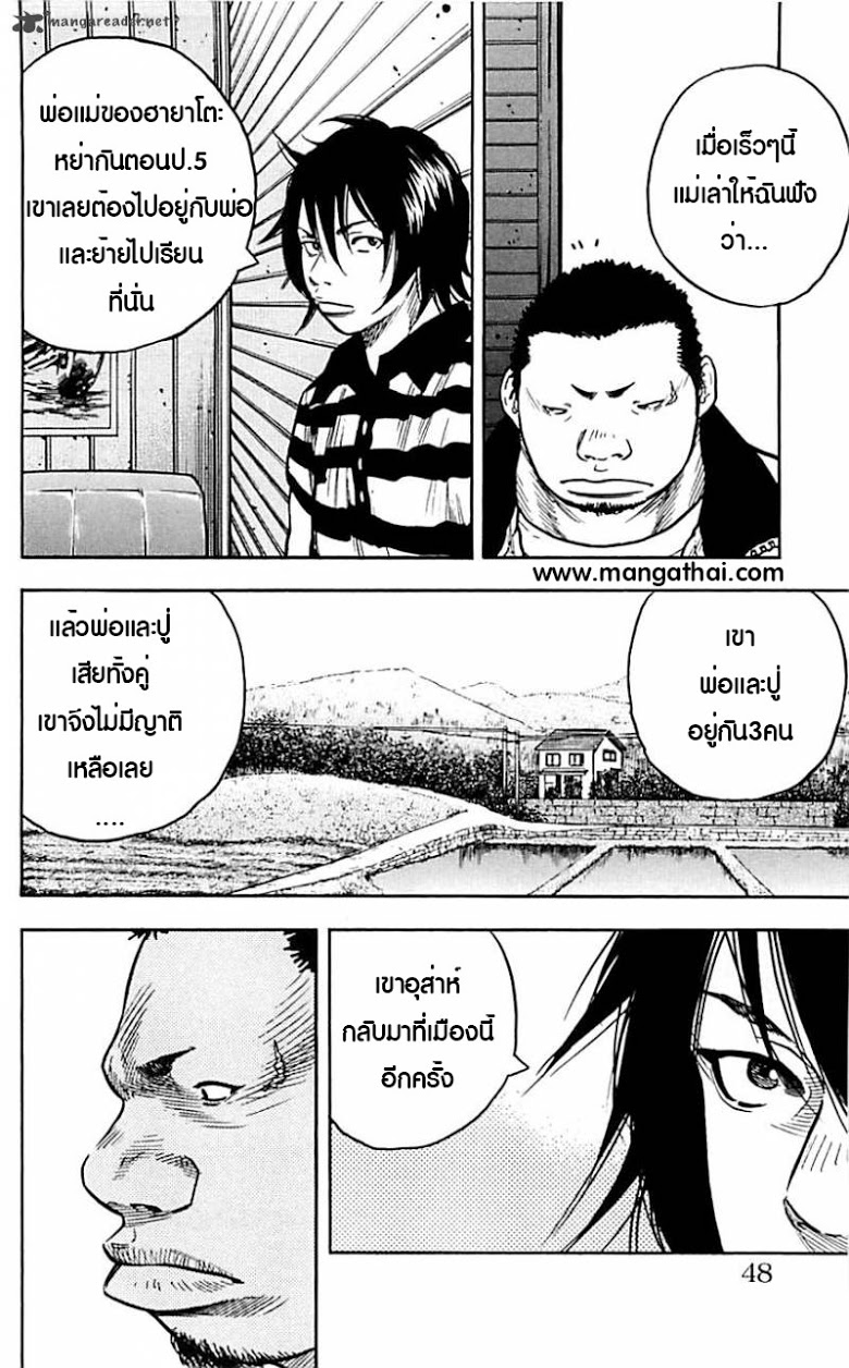 à¸­à¹ˆà¸²à¸™Clover