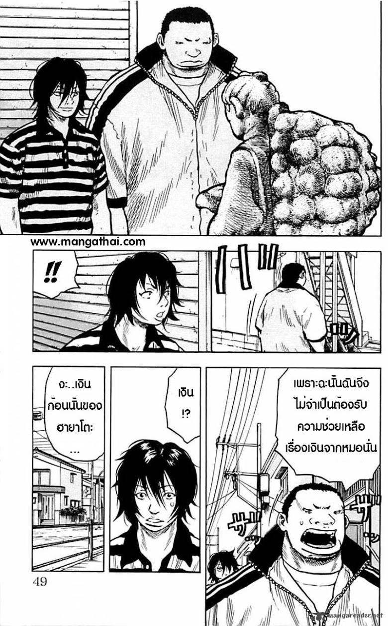 à¸­à¹ˆà¸²à¸™Clover