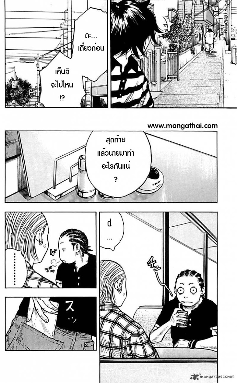 à¸­à¹ˆà¸²à¸™Clover